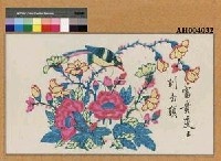 藏品(富貴雙雙到白頭)的圖片